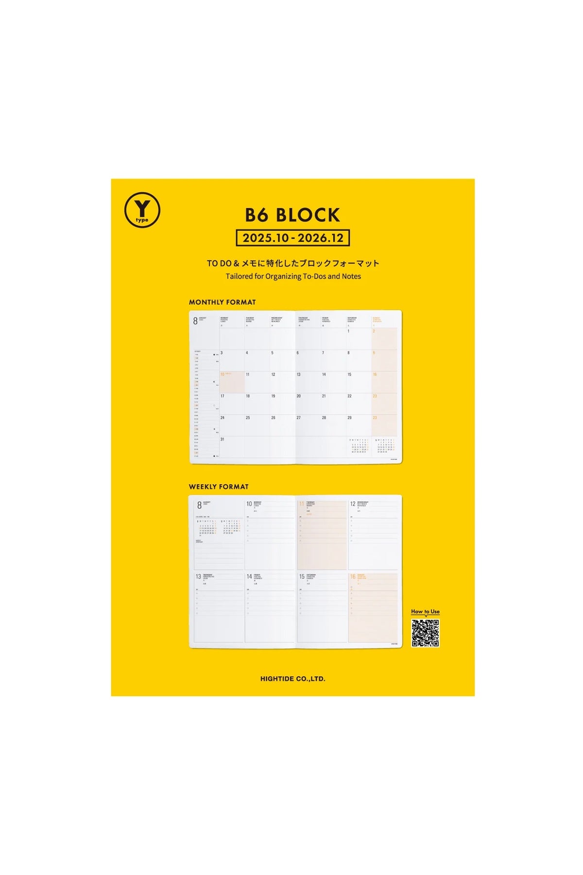 YumiCareBody Hoggy Roller/Hoggsy/カレンダー YumiCareBody Hoggy Roller/Hoggsy/カレンダー YumiCareBody