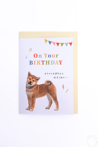 Shiba Inu Pop Up Birthday Card