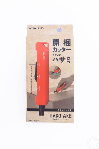 KOKUYO Hako-Ake 2-Way Scissors
