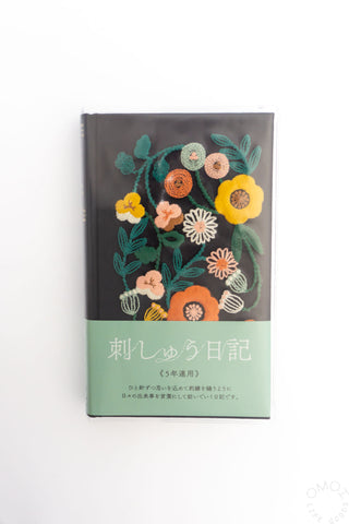 Midori 5-Year Diary Embroidered