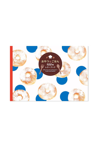 100 Writing & Crafting Papers: Foods & Sweets