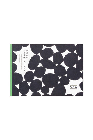 100 Writing & Crafting Papers: Kamawanu Collection