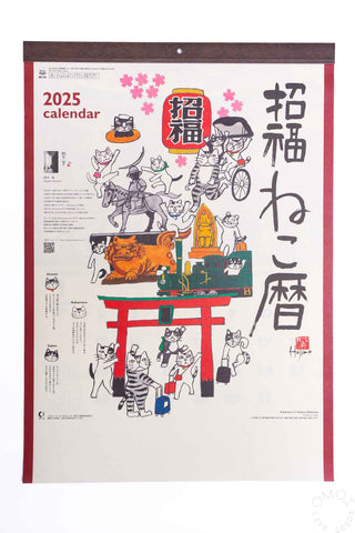 2025 HISABISHI Lucky Cats Wall Calendar