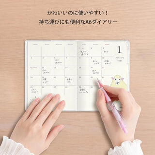 2027 Yusuke Yonezu A6 Monthly Planner Daily Tools