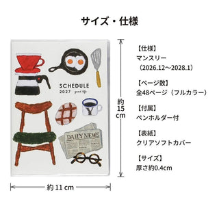 2027 Yusuke Yonezu A6 Monthly Planner Daily Tools