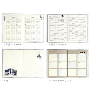2027 Yusuke Yonezu A6 Monthly Planner Daily Tools