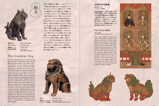 Book open to a page with illustrations of a guardian dog and historical figures, accompanied by text.