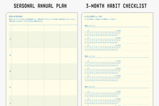 Midori 2026 B6 Weekly Vertical Daylight Planner
