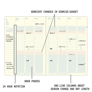Midori 2026 B6 Weekly Vertical Daylight Planner