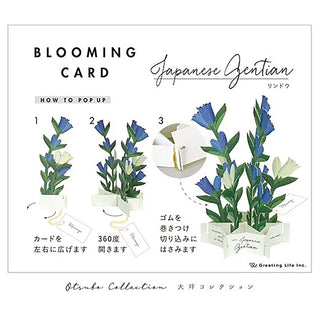 Blooming Japanese Gentian Pop-Up Card