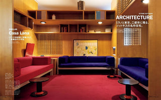 Architecture magazine page with wood interior lounge, red and blue sofas, shelving