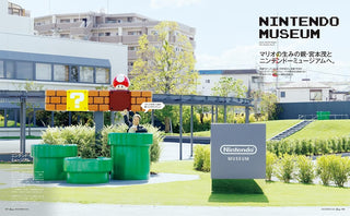 Casa BRUTUS December 2025 vol. 308