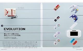 Casa BRUTUS December 2025 vol. 308