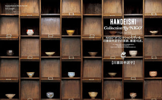 Casa BRUTUS January 2026 vol. 309