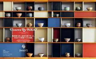 Casa BRUTUS January 2026 vol. 309