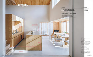 Modern kitchen with wooden cabinets and white countertops, featuring a dining area.