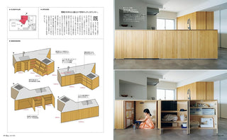 A two-page spread from a Japanese interior design magazine showing a modular kitchen cabinet system. The left page contains architectural plans, measurements, and explanatory text with line drawings of cabinet configurations.
