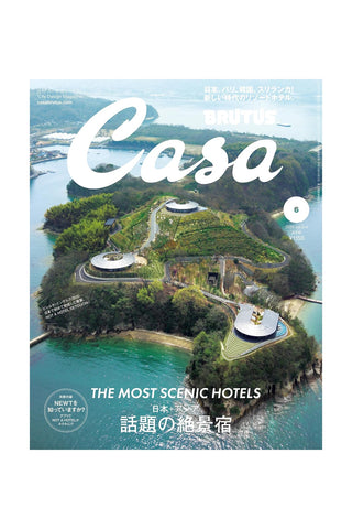 Casa BRUTUS June 2026 vol. 314