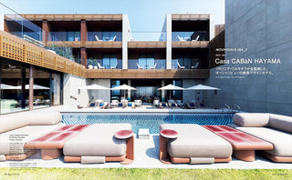 Casa BRUTUS June 2026 vol. 314