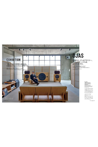 Modern interior design exhibition with furniture and large speakers.