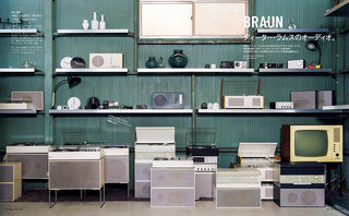Vintage electronic appliances displayed on shelves against a green wall with 'BRAUN' branding.
