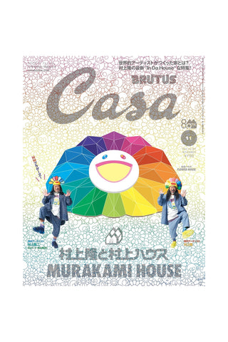 Casa BRUTUS November 2025 vol. 307