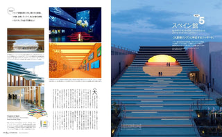 Casa BRUTUS October 2025 vol. 306