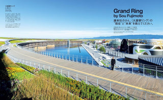 Casa BRUTUS October 2025 vol. 306