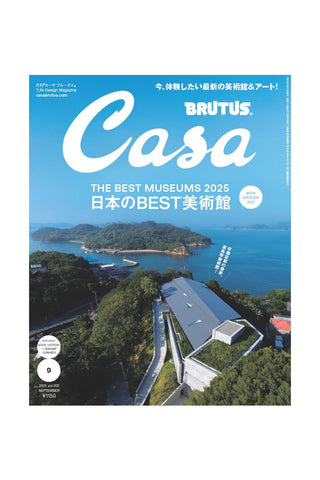 Casa BRUTUS September 2025 vol. 305