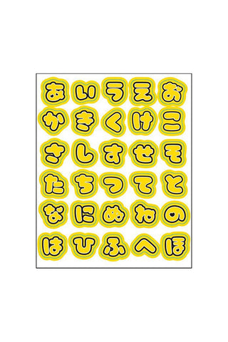 Sticker sheet of yellow Japanese characters on a white background
