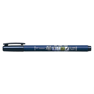 Fudenosuke Calligraphy Brush Pen