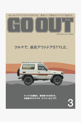 Outdoor Style GO OUT March 2024 vol.173