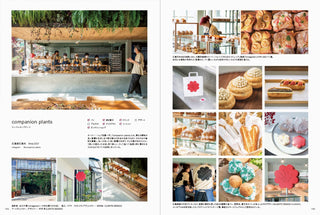 Graphic Designs and Images for Small Bakeries and Sweet Shops
