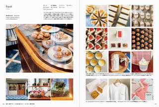 Graphic Designs and Images for Small Bakeries and Sweet Shops