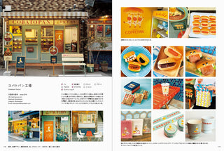 Graphic Designs and Images for Small Bakeries and Sweet Shops
