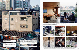 Graphic Designs from Stylish Shops & Cafes in Korea