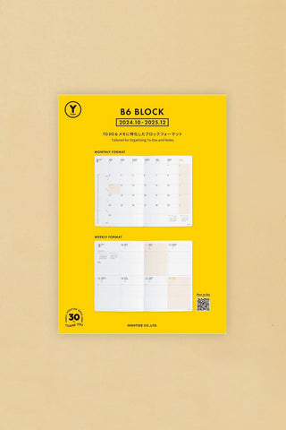 HIGHTIDE 2024-2025 B6 Weekly Block Planner Refill