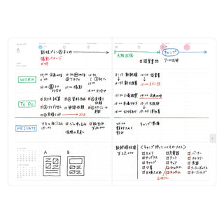 HIGHTIDE Castleton 2026 B6 Vertical Weekly Planner