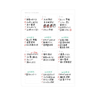 HIGHTIDE Castleton 2026 B6 Vertical Weekly Planner