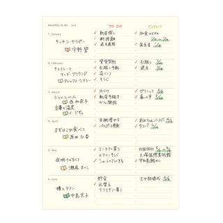 HIGHTIDE 2026 Fügen A5 Monthly Planner Beige