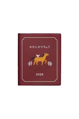 HIGHTIDE 2026 Square Weekly Vertical My Diary Horse Planner