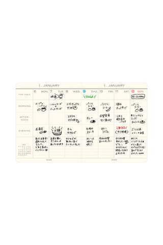 HIGHTIDE 2027 Square Weekly Vertical My Diary Sheep Planner