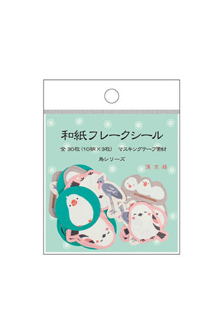Hamamonyo Bird Wafu Flake Stickers