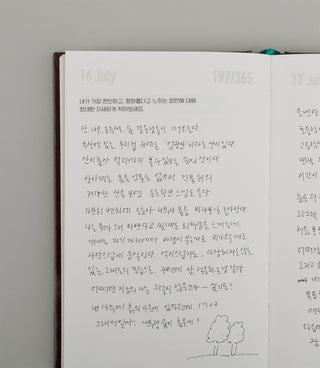 Happier 365 Diary Notebook