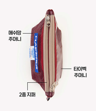 Happier Label Layer Pouch S