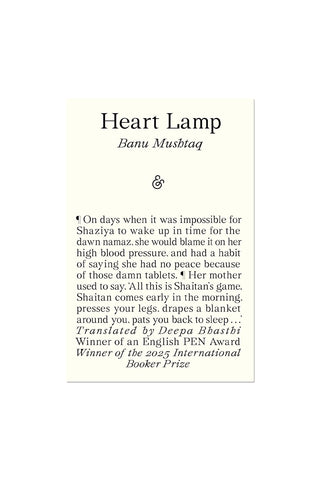 Heart Lamp
