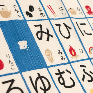 Hiragana Study Furoshiki