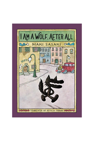 Book cover of 'I Am a Wolf, After All' by Maki Sasaki with a wolf illustration on a city street.