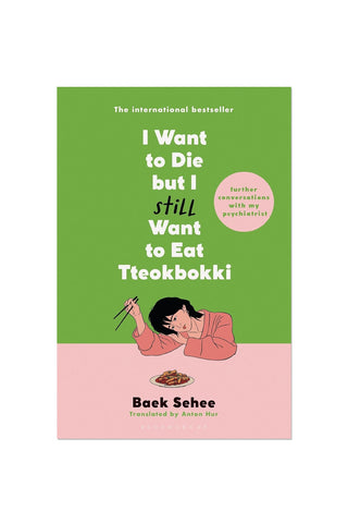 I Want to Die but I Still Want to Eat Tteokbokki