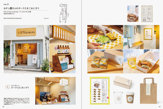 Image Graphics for Small Takeout Shops and Food Trucks